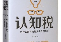 艺术品拍卖的交易税(艺术品拍卖所得 交什么税)